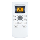 Подходит для кондиционера Xia Baoxia Li Songchuan, универсальный пульт дистанционного управления, совместимый с брендом CMV Verdant trade GOFEE Xianlinfengcaiming до Jinxing Shuanglupin Gestewarda Little Prince