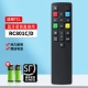 RC801C/D [Bluetooth Voice] SF Express