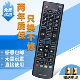 Оригинальная модель ACC подходит для LG LCD TV Remote Dote Dothing Akb74475426 GM LG - та же самая форма пульт дистанционного управления Бесплатная доставка оригинальная марка переменного тока.