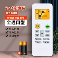 Та же самая форма - общий светящийся экран*2 установка