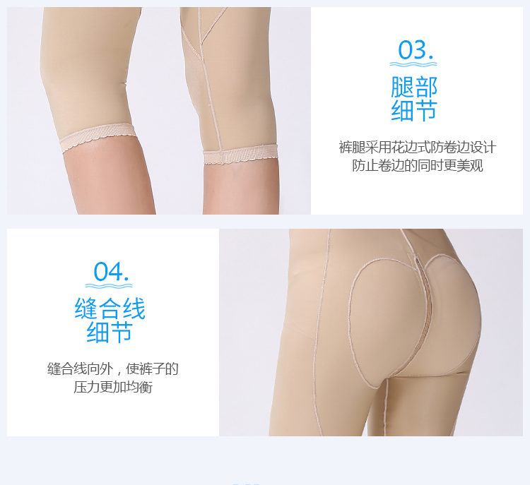 Quần định hình hút mỡ Quần nữ định hình quần y tế sau phẫu thuật sửa chữa quần corset sau sinh hông hông bếp đồ lót triumph