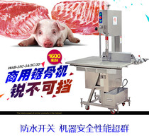 Bone Saw Machine Commercial Bone Cutting Machine Ribbed Machine Cutting Pigs trotters Electric Desktop Steak Saw Machine Bone Breaking Machine