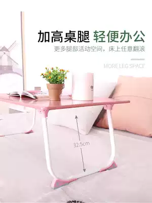 Bed table, computer desk, small table on the bed, bed table, college student dormitory bed, foldable lazy