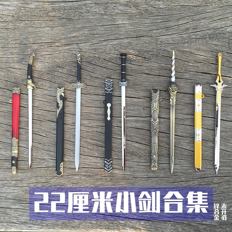 Longquan City Name Sword Mini Little Treasure Sword Total Length 22cm Short Hanzinc Alloy Soldier Weapon Knife Sword Unopened Blade