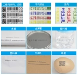 OSK Intelligent Handheld Jet Machine Production and Export Factory Coding Machine Supermarket Supermarket Food Price Machine Цифровой QR -код