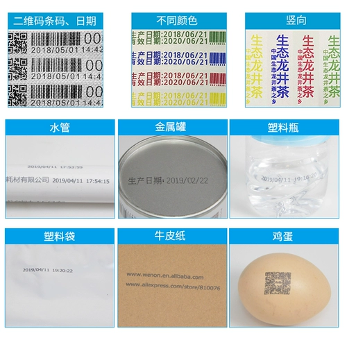 OSK Intelligent Handheld Jet Machine Production and Export Factory Coding Machine Supermarket Supermarket Food Price Machine Цифровой QR -код