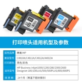 HP, совместимый принтер, HP11, C4810, 4810A, C4811, 4811A, C4812, 4812A, C4813, 4813A, HP500, HP100