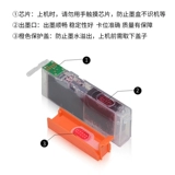 OSK Applicable Canon 880 881 Заполните чернильный картридж TS9180 9580 TS8180 TS8280 TS6180 6280 708 TR8580 ПРИНТЕРНА