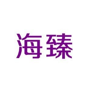 海臻珠宝