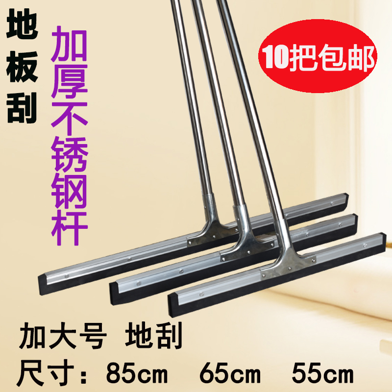 Magic Single Large sponge Bathroom Wiper Floor scraper Powder room Tile floor sweeper floor scraper