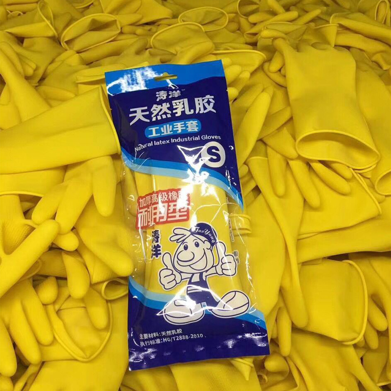 Acid and alkali rubber gloves resistant to wear and thickness anti-corrosion and waterproof chemical gloves