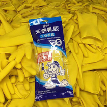 Taoyang beef tendon rubber household gloves for washing dishes durable thick wear-resistant waterproof non-slip housework latex gloves