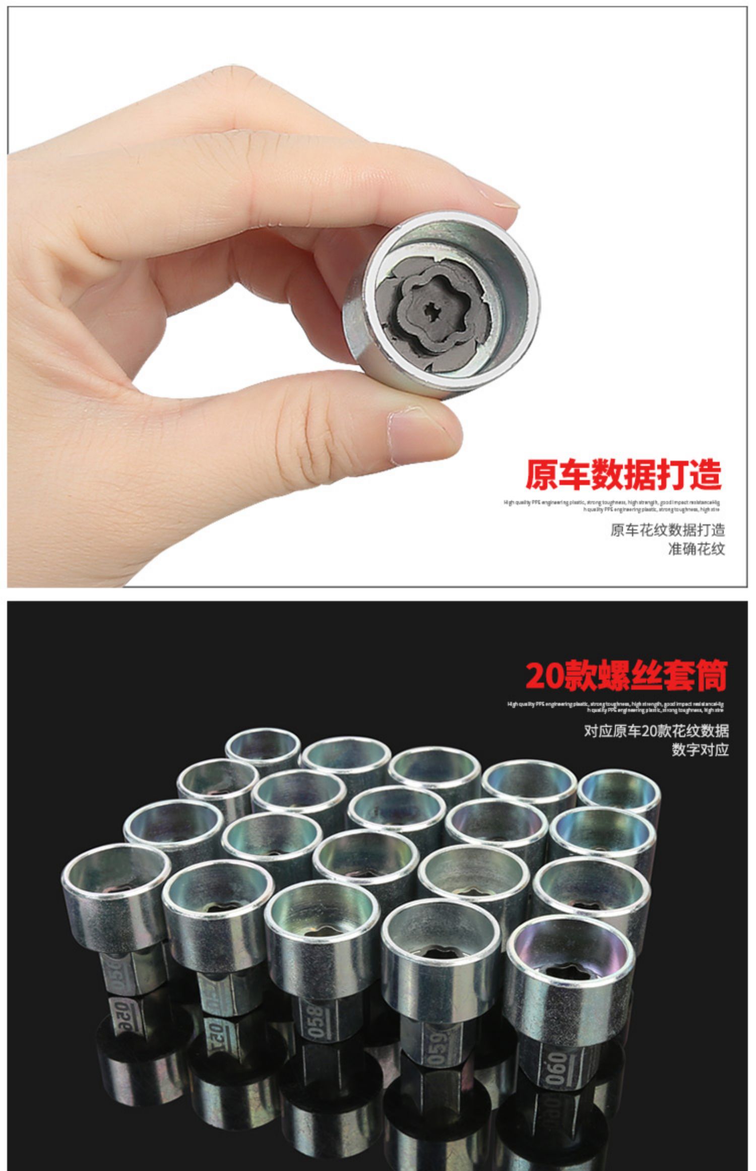 https://img.alicdn.com/imgextra/i4/2078506382/O1CN01I8vqor1x10EIqR3Yy_!!2078506382.jpg 白雪兒寶馬防盜螺絲套筒1系3系5系7系X1/X3/X5改裝輪胎螺栓螺帽工具配件