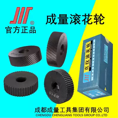 The resultant is knurled wheel ruled 30 du texture embossing wheel knurling P0 4 0 5 0 6 0 8 1 0 1 5 2