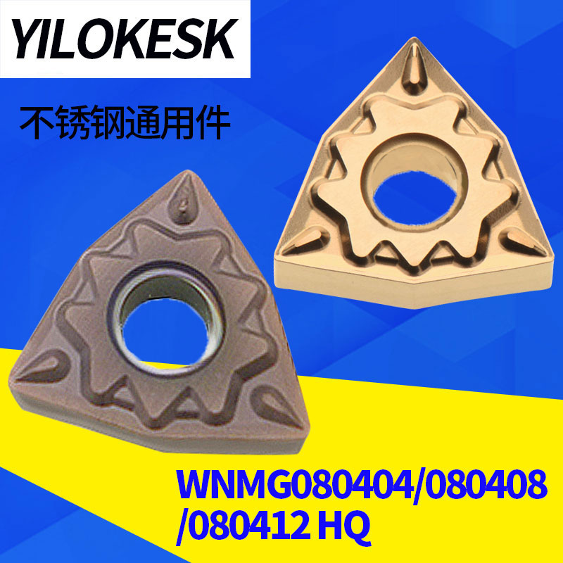 Import Numerical Control Outer Round Car Blade WNMG080404 080408 080412-HQ Stainless Steel Peach Shaped Blade
