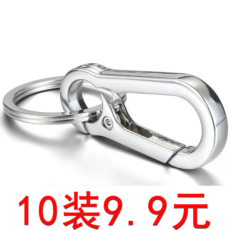 Car men and women waist key chain all metal key ring couples anti-lost key refining simple personality high