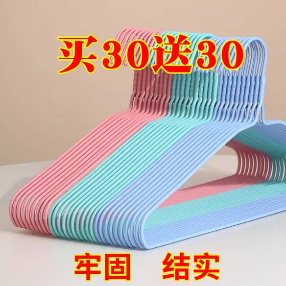 衣架成人加粗防滑晾晒衣挂钩学生宿舍收纳无痕儿童家用衣服架撑子