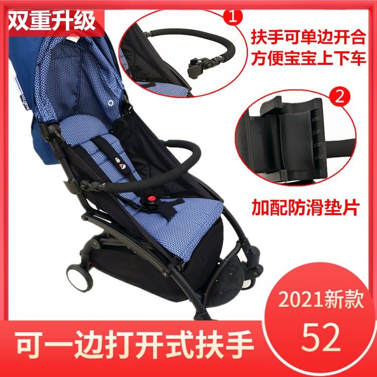 Accessories are available for babyzen yoyo stroller armrest accessories extended foot drag yoyo2 armrest pedal