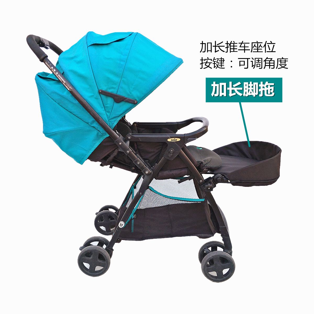 Baby cart long feet tow for Joie Chocolate IGLAPLIGAPLIA TROSE FOLLING THE FOUR THE FOUR THE SUPPORT