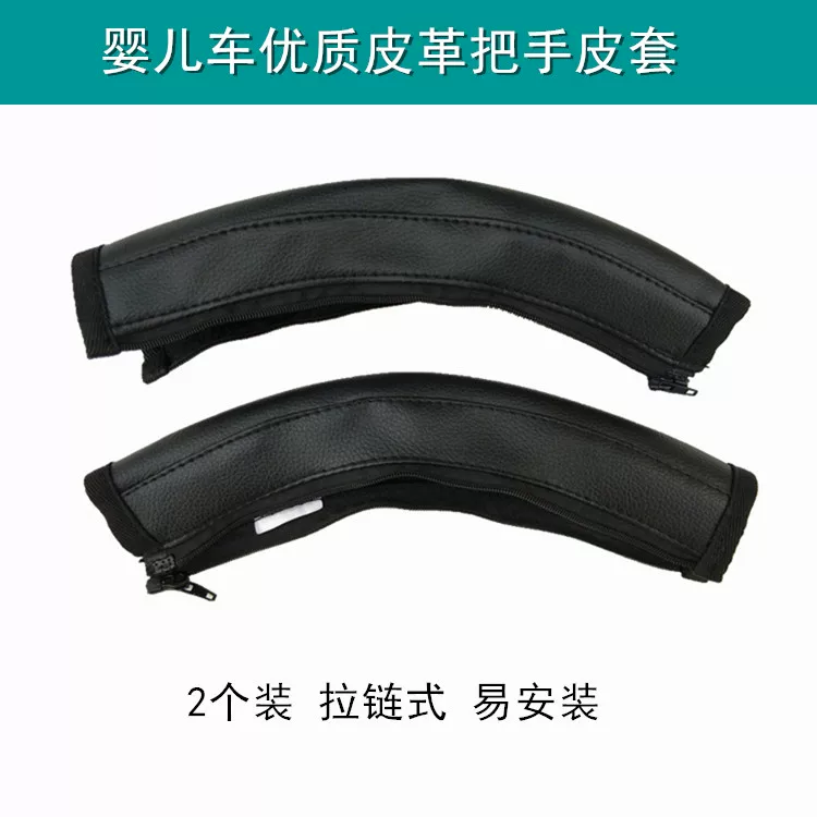 Compatible yoyo, stroller, steering wheel, polyurethane pen, protective case with accessories