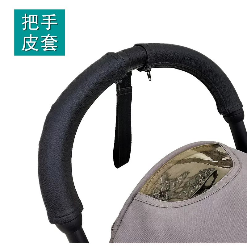 Compatible yoyo, stroller, steering wheel, polyurethane pen, protective case with accessories