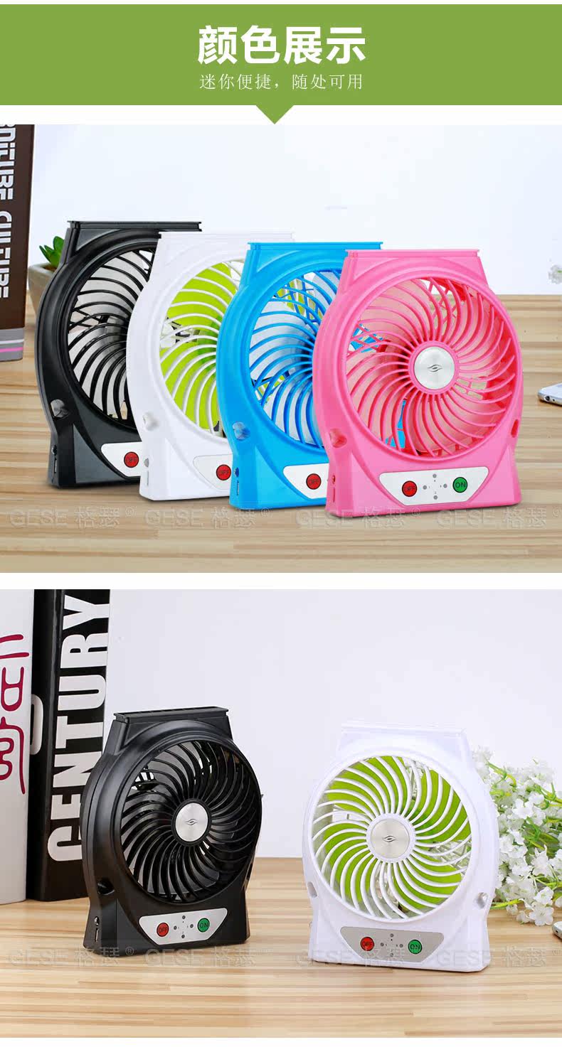 Ventilateur USB - Ref 403270 Image 16