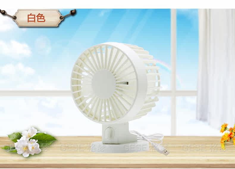 Ventilateur USB - Ref 399794 Image 18