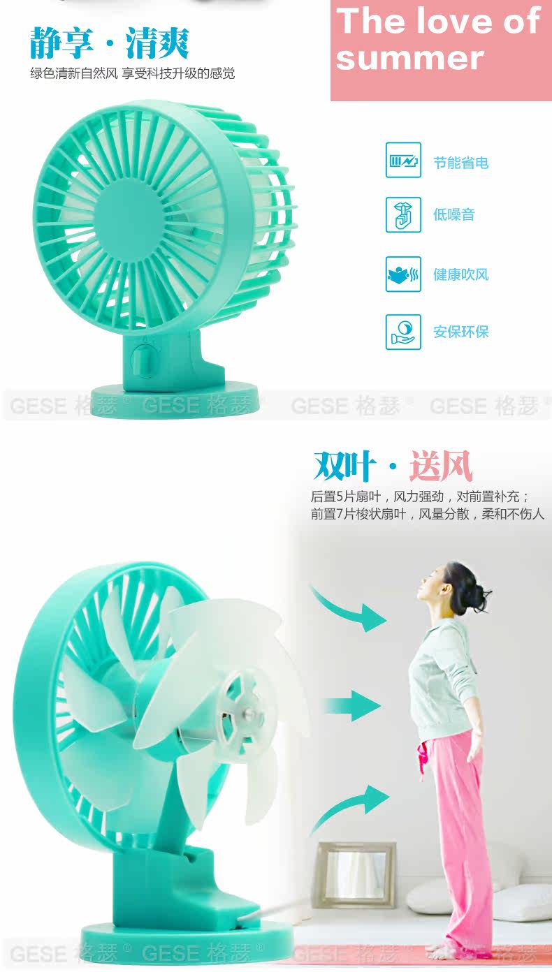 Ventilateur USB - Ref 399794 Image 9