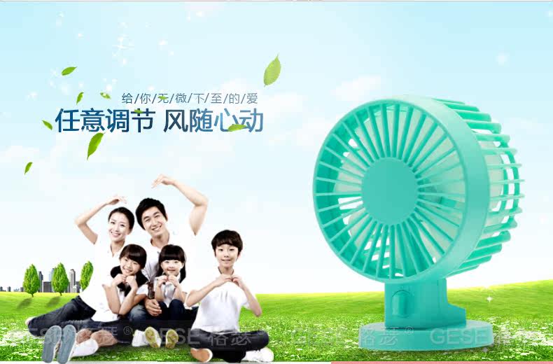 Ventilateur USB - Ref 399794 Image 8