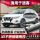Посвящено 23 новым окнам для легковых автомобилей Qashqai с защитой от дождя, солнечным и дождевым щитком Nissan Qashqai 21 Honor edition с защитой от дождя. mini 0