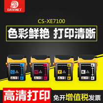 Suitable for Fuji Xerox Phaser 7100 3350 Color Printer Cartridge C7100 C7100n C7100dn Copy