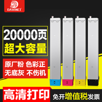 Da Vinci for Samsung CLT-K809S Powder Cartridge CLX-9201NA 9201ND 9251NA 9251ND 9301NA 930