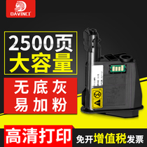 Applicable KYOCERA 1020 Toner cartridge TK1113 1123 m1520h toner cartridge FS 1120MFP Toner Cartridge 1040 1025 Toner 1060 Toner