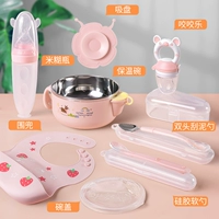 Розовый комплект, термос, силиконовая клубника, нагрудник, 6 шт, с медвежатами