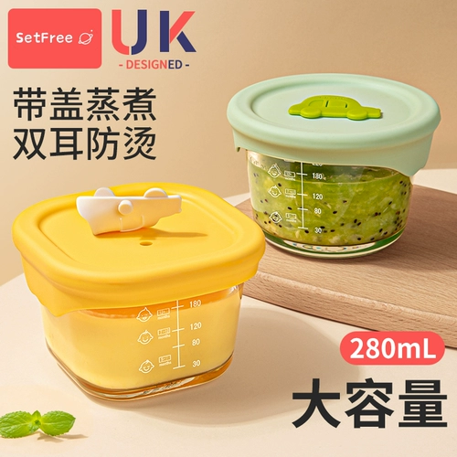 Детская стеклянная обеденная тарелка для прикорма, можно готовить на пару, полный комплект