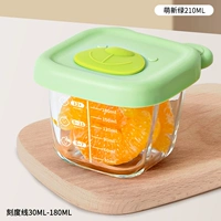 [Может быть перенесено на крышке] Mengxin Green Fant-Fang-210ML