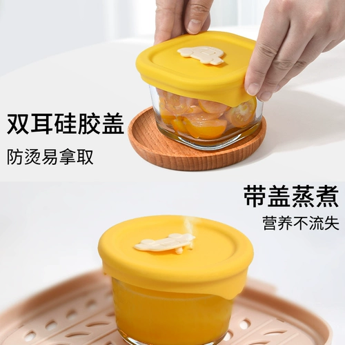 Детская стеклянная обеденная тарелка для прикорма, можно готовить на пару, полный комплект