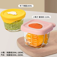 [Два кусочка приготовления с крышкой] персиковой порошок+пудинг желтый (280 мл круга*1+210 мл)