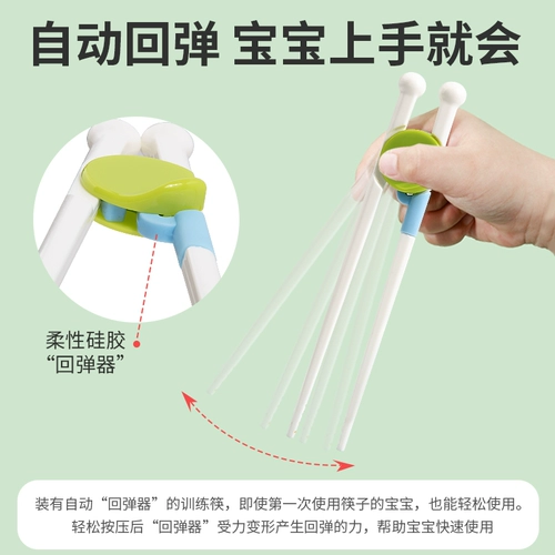 Детские палочки для еды для тренировок, практика для еды, стульчик для кормления, посуда, 3 лет, 6 лет, 2 лет