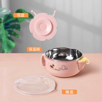 Увлажняющий розовый съемный термос