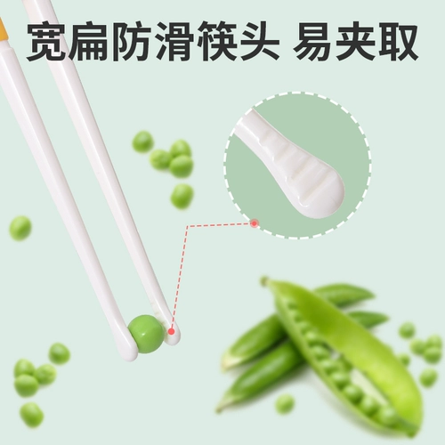 Детские палочки для еды для тренировок, практика для еды, стульчик для кормления, посуда, 3 лет, 6 лет, 2 лет