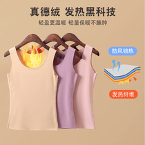 Collection of groin thickened with velvety woman warm inner lap clothes autumn and winter seamless high-bounty body blouse with long sleeves bottom