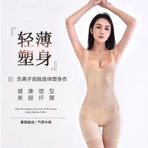 Channemesis scooters Belly Shaping bundle waist No-mark Shapeless Body Clothing Postpartum Closeout BELLY ONE-PIECE DRESS WOMAN SLIM FIT BODY CLOTHING