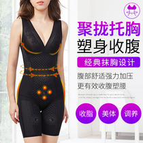 Fragrant Animeman Scooters Conjoined Jacket Body Tight Body Clothing Postpartum Closets Tummy Buttocks Waistcoat Belly Bodysuit