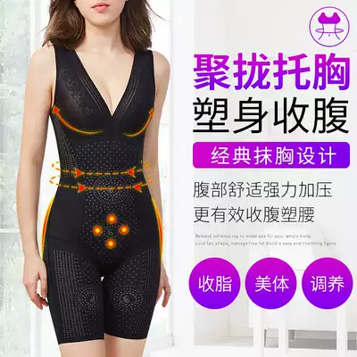 Xiangni beauty body one-piece shapewear corset bodysuit postpartum abdomen, hips, belly, waist corset body suit