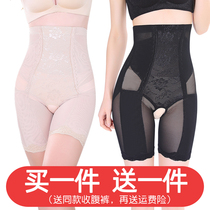 Summer no trace high waist belly underwear women postpartum shaping waist hip open gear plastic pants fat-burning thin belly