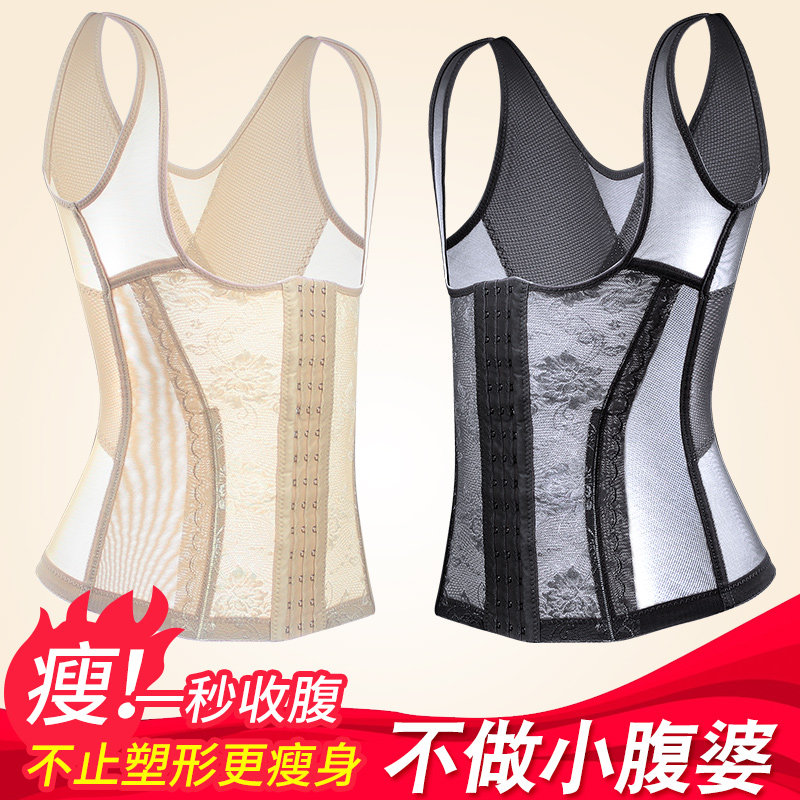 Thin fat-collecting body-shaping underwear corset jacket belly-closing waist postpartum body-shaping vest belly-closing