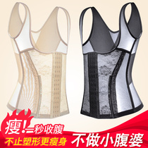 Thin fat-collecting body underwear corset top belly corset waist post-birth corset body shaper vest tummy