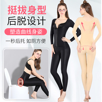 Slim fit long sleeve full body split suit No-mark shapewear woman collection abdominal plastic leg bunches waist bunch body meme underwear