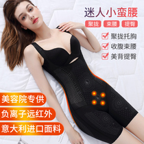 Italian Caffeine Shapewear Rear Deceit Closets Cashew Waist Lifting Hip Fat Meritless Conjoined Bundle Body Slim Fit Slim Fit.